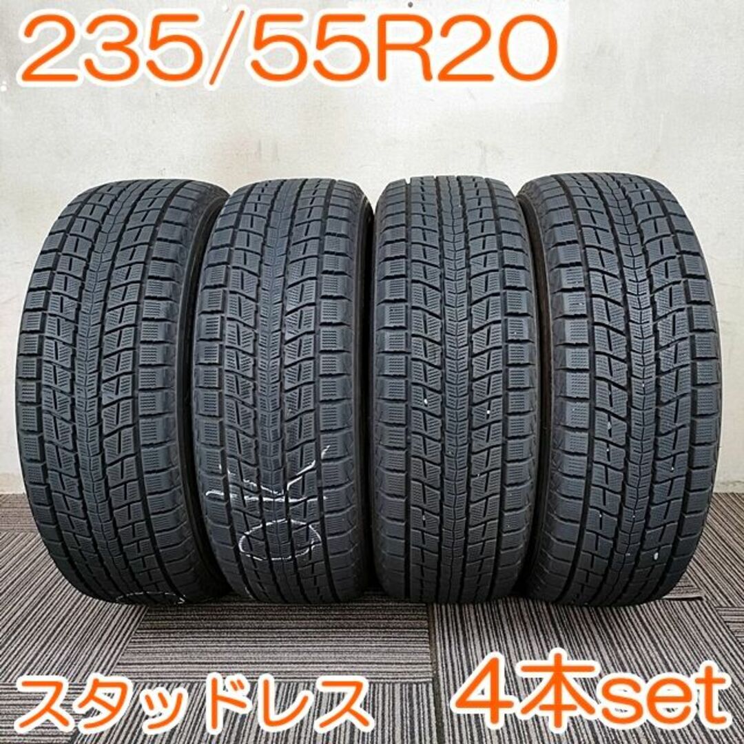 DUNLOP 235/55R20 WINTERMAXX 4本 YW259