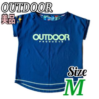 アウトドア(OUTDOOR)のアウトドア美品！アウトドアやテニス、登山に！レディースM さらりTシャツ(ウェア)