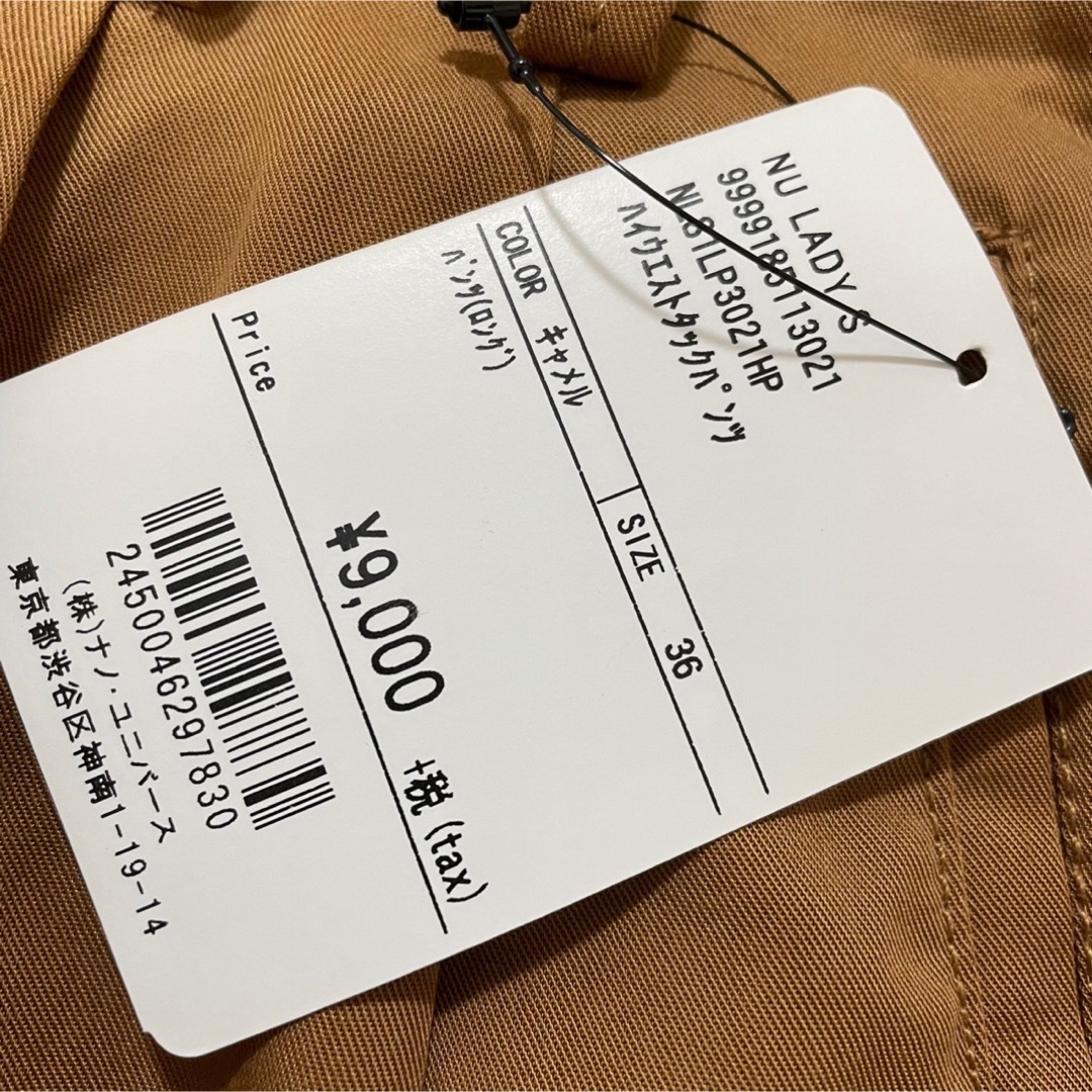 ナノ・ユニバース 新品タグ付き