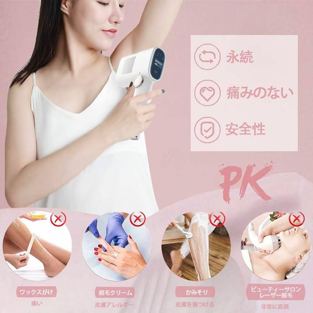 ⭐️未使用⭐️ 脱毛器 冷感 家庭用 IPL 全身脱毛 髭 顔 VIO男女兼用