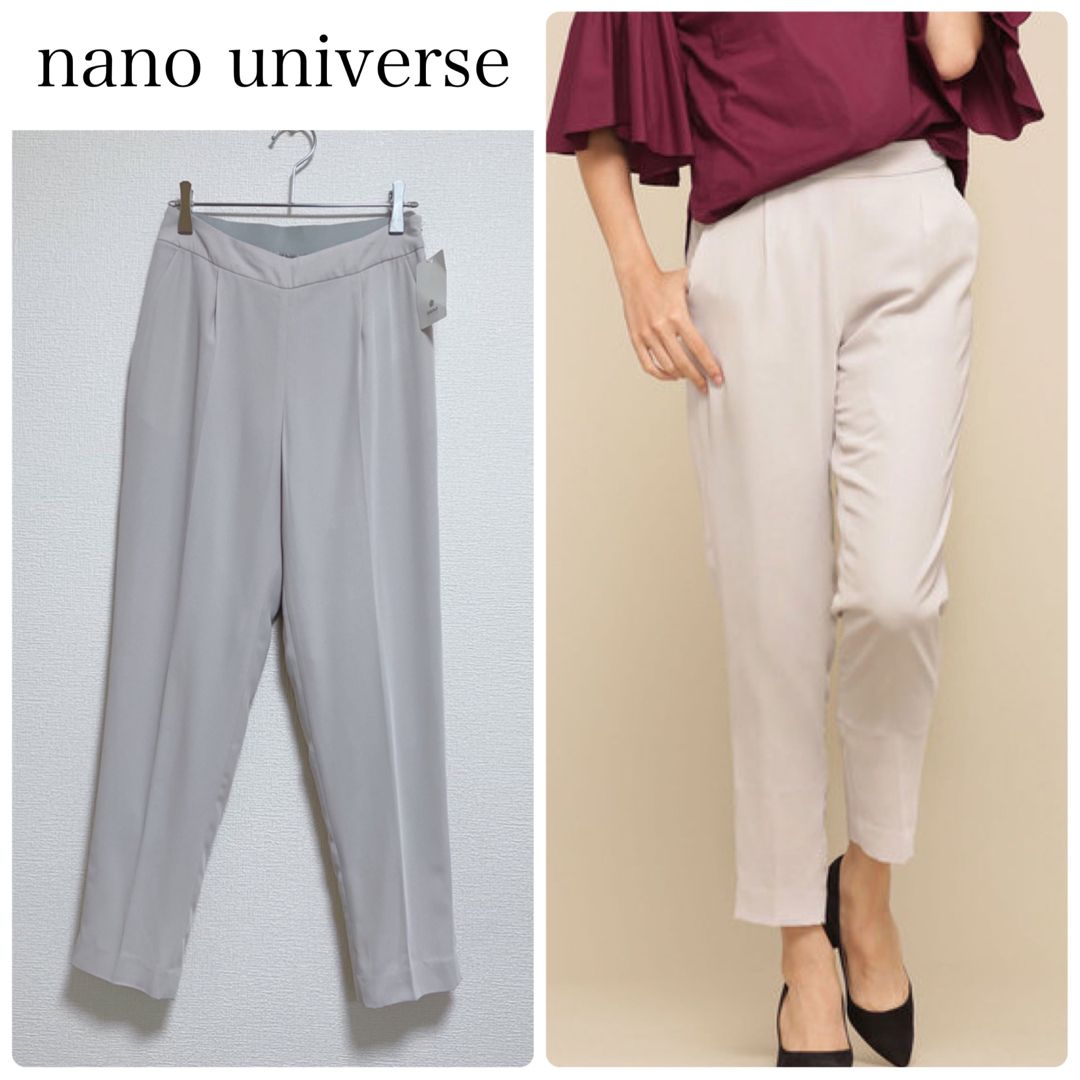 【新品タグ付】nano universeイージータックダブルクロスパンツ　38