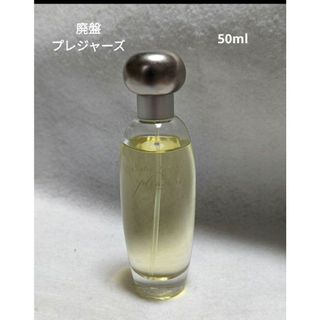 エスティローダー(Estee Lauder)の廃盤エスティローダープレジャーズオーデパフュームスプレー50ml(香水(女性用))