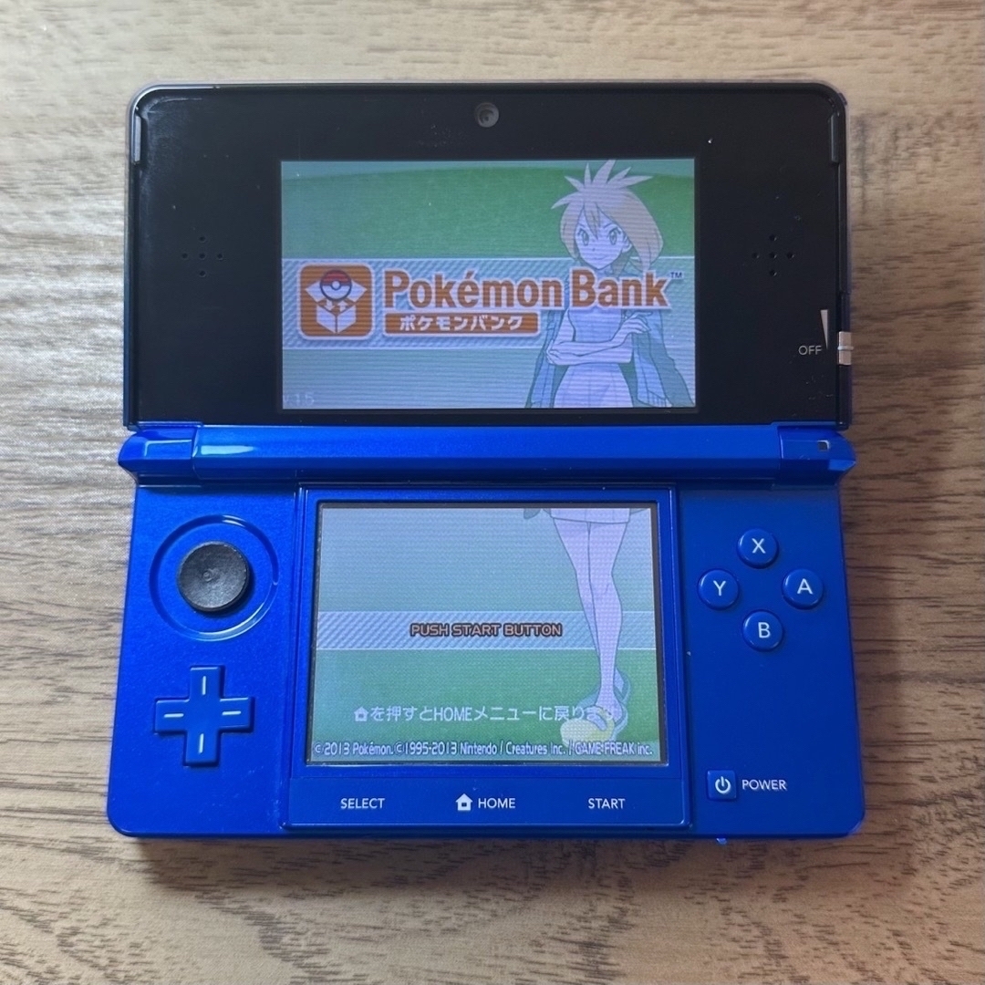 ニンテンドー3DS ブルー ポケモンバンク ポケムーバー