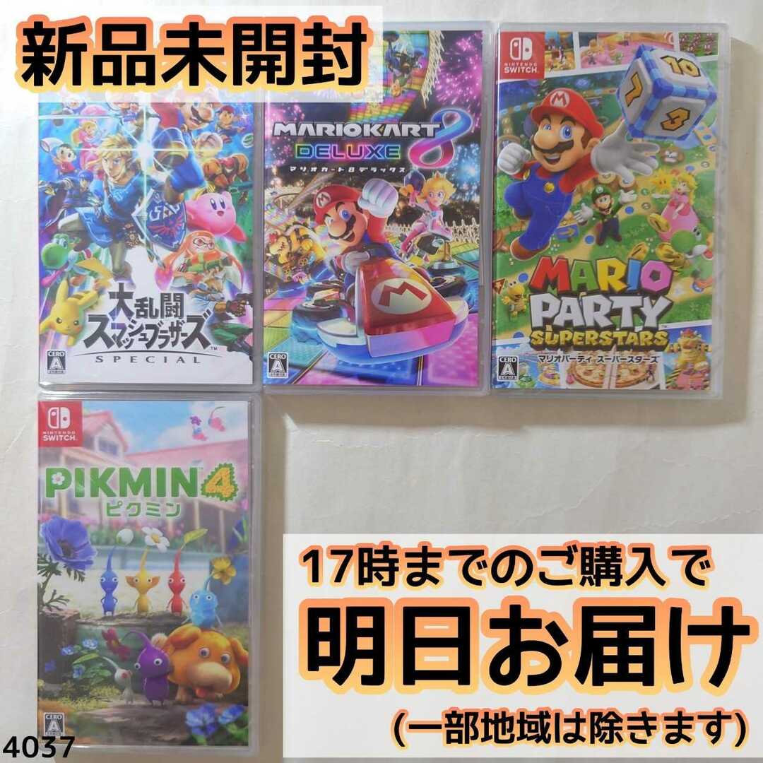 Nintendo Switch ソフト 4本セット