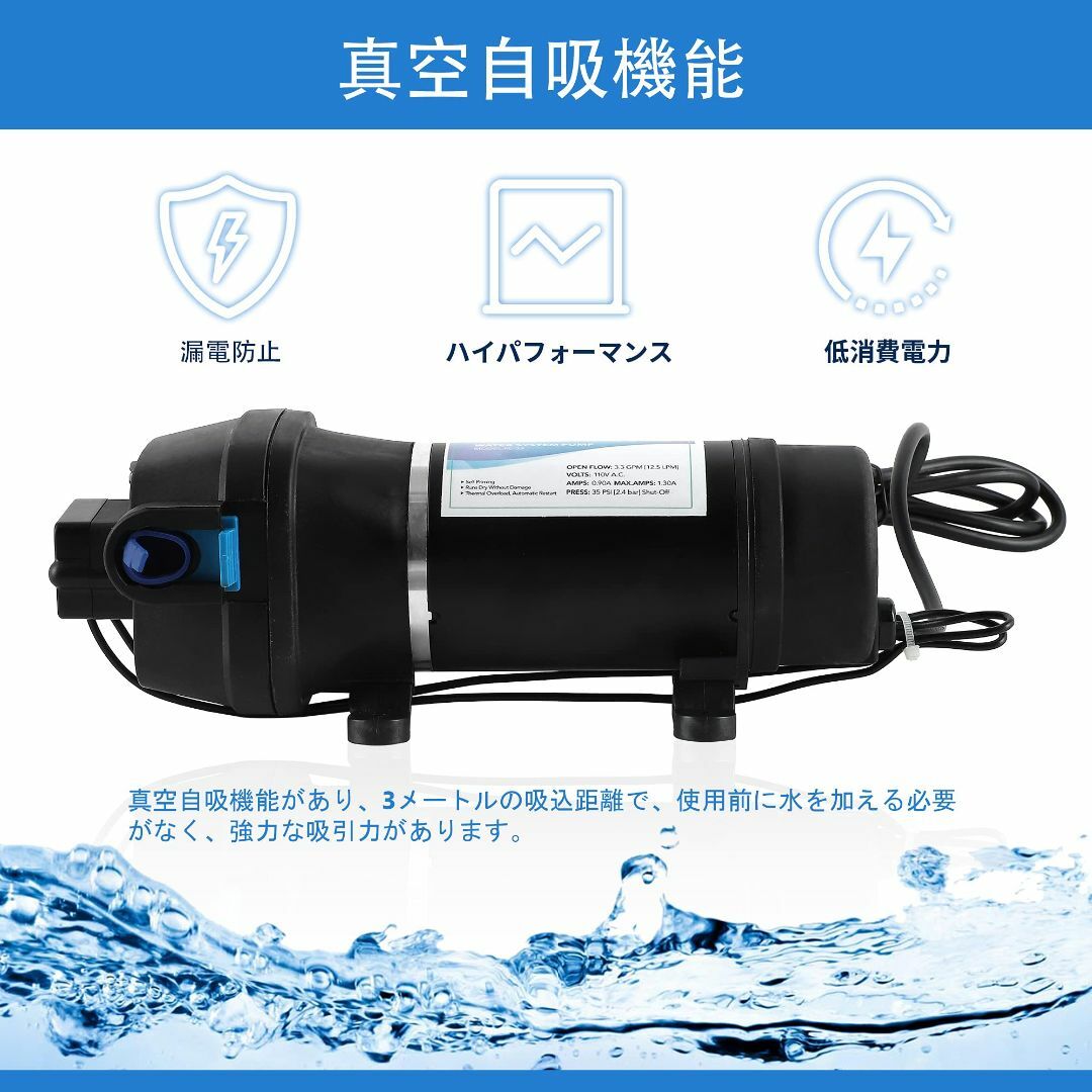 【サイズ:110V】NEWTRY ダイヤフラム水ポンプ 給水 排水ポンプ 水ポン 1