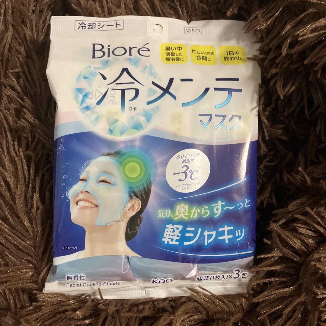 Biore(ビオレ)の新品未開封　ビオレ　冷メンテマスク　3包 エンタメ/ホビーのエンタメ その他(その他)の商品写真