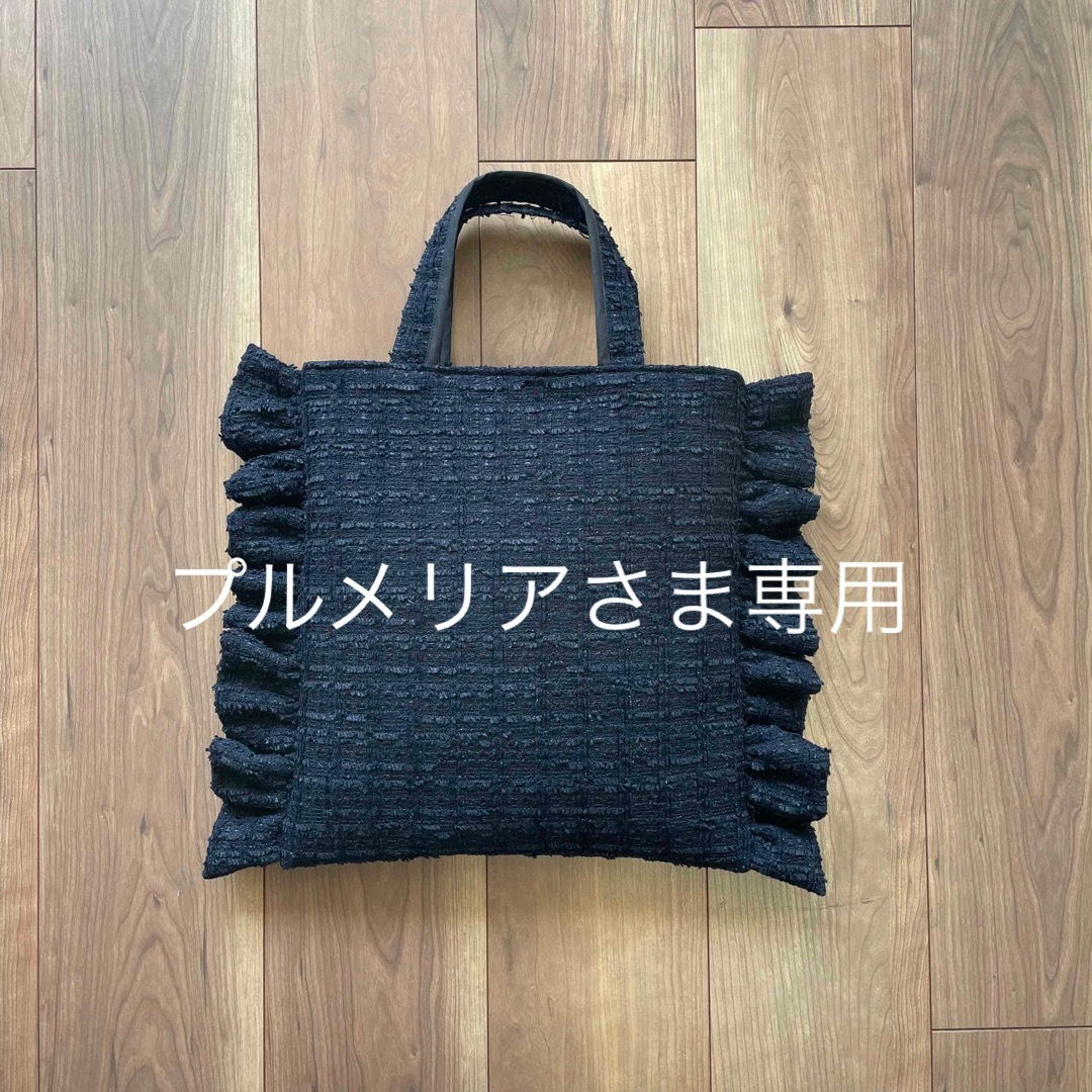 プルメリアさま専用