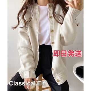 クラシカルエルフ(Classical Elf.)の【未使用・新品】2WAYカーディガン(カーディガン)