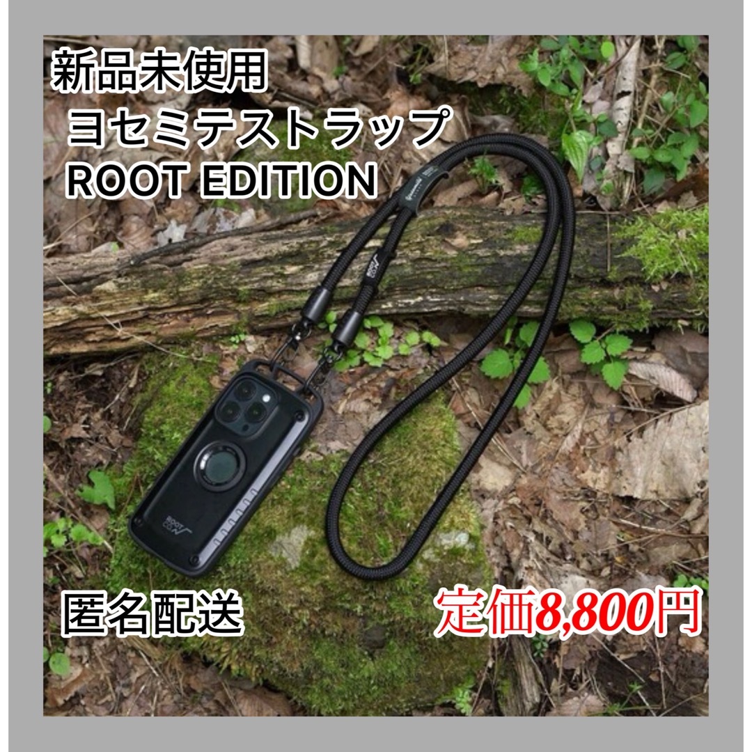 【新品/正規品】ヨセミテストラップ　ROOT EDITION ブラックヨセミテ