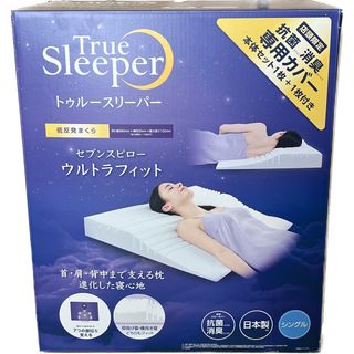 首にフィット】低反発枕 枕 まくら 肩こり 首が痛い 横向き 首 快眠