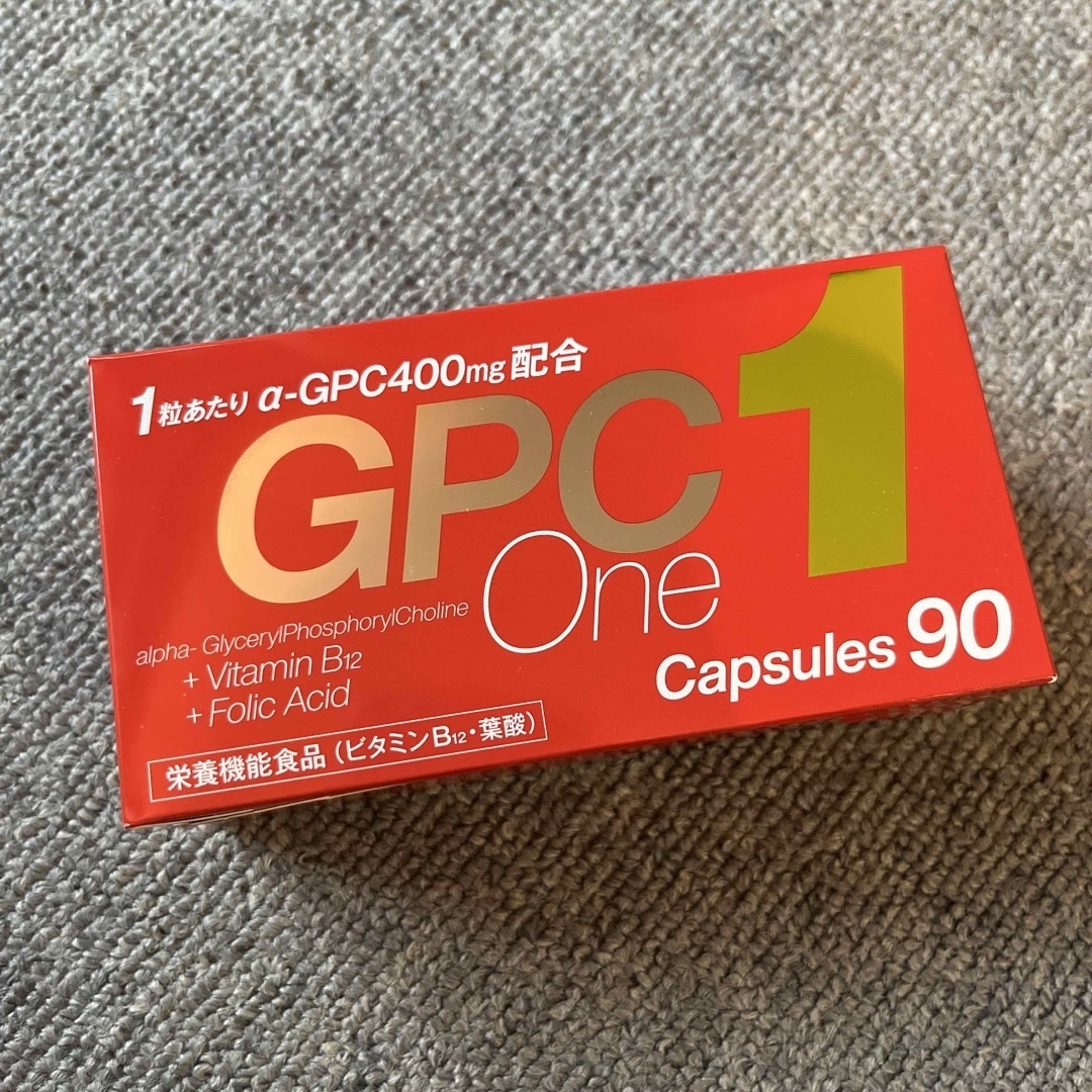 GPC One