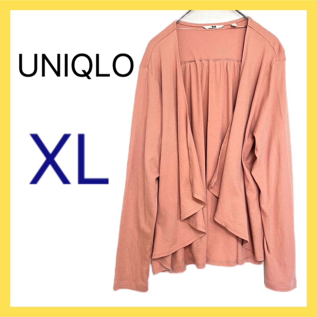 UNIQLO(ユニクロ)のUNIQLO ユニクロ UVカット ストールカーディガン XLサイズ レディースのトップス(カーディガン)の商品写真