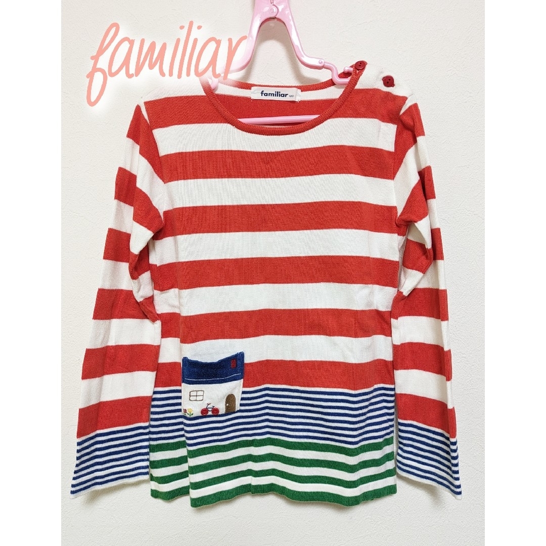 familiar(ファミリア)の【120】ファミリア　薄手　ニット セーター キッズ/ベビー/マタニティのキッズ服女の子用(90cm~)(ニット)の商品写真