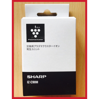 シャープ(SHARP)の「IZ-C90M」シャープ SHARP/プラズマクラスター(空気清浄器)