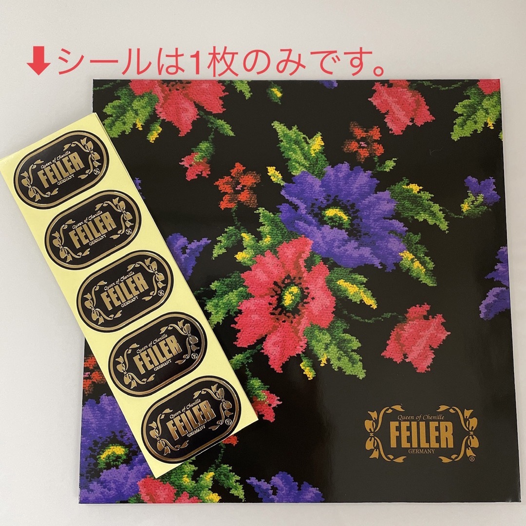 FEILER(フェイラー)のFEILER｜ハンカチ25×25｜トゥインクルウィンター レディースのファッション小物(ハンカチ)の商品写真