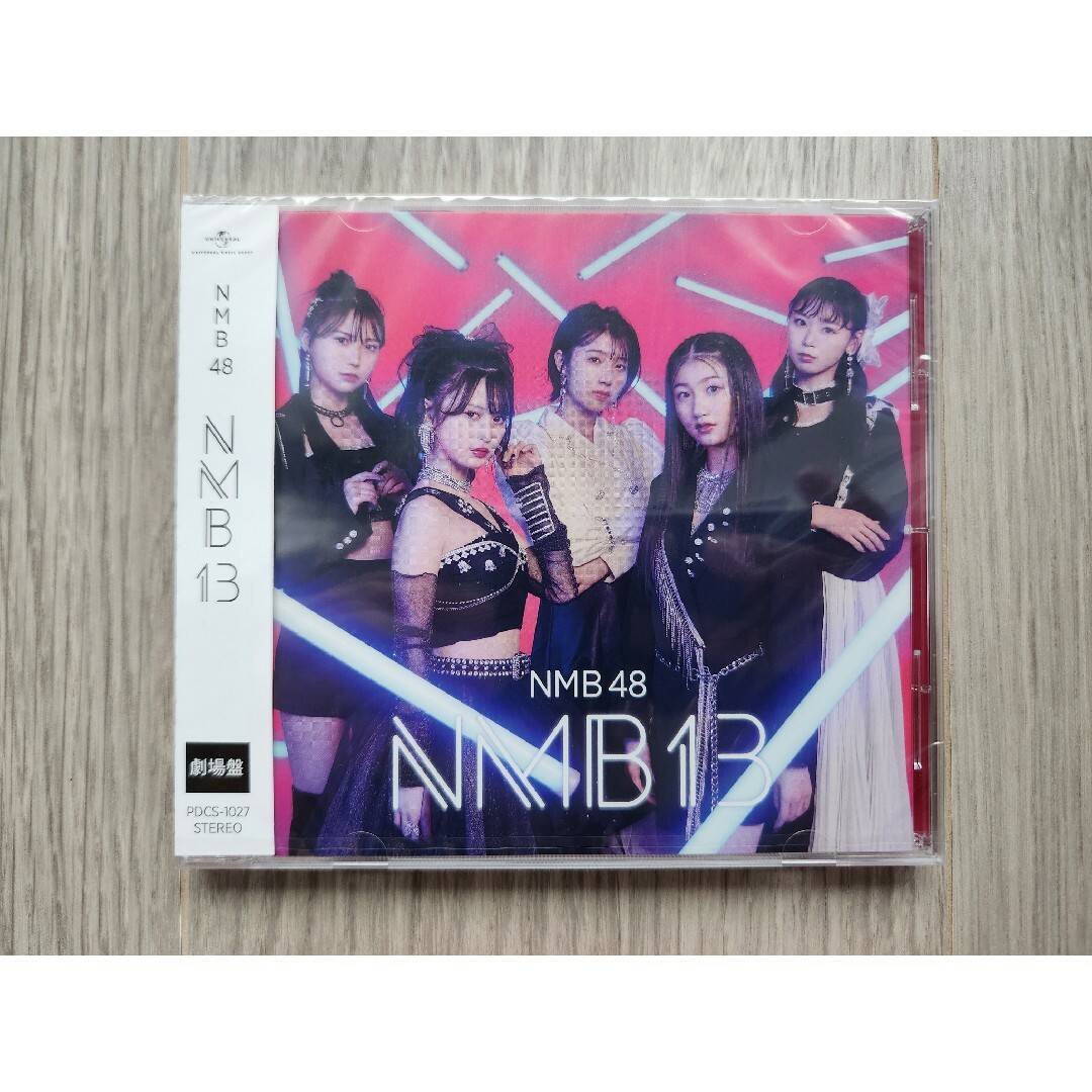 NMB48(エヌエムビーフォーティーエイト)の【新品】NMB48 NMB13 劇場盤 CD 山本 川上 小嶋 上西 渋谷 安部 エンタメ/ホビーのCD(ポップス/ロック(邦楽))の商品写真