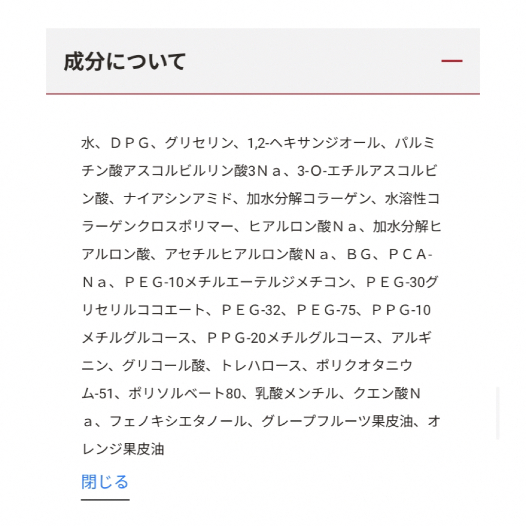 Dr.Ci Labo(ドクターシーラボ)のシーラボ VエッセンスローションEX R 14mL コスメ/美容のスキンケア/基礎化粧品(化粧水/ローション)の商品写真