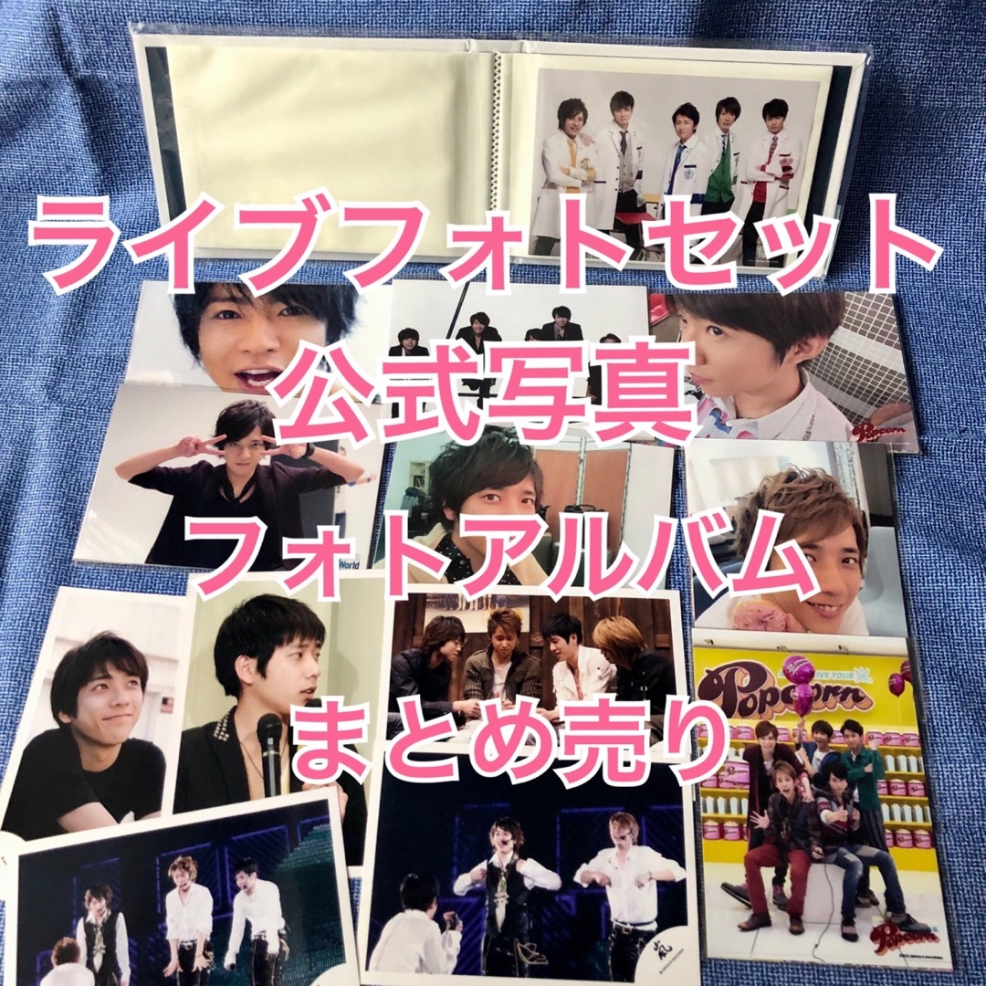 嵐(アラシ)の嵐　大野智　舞台「アマツカゼ」　パンフレット エンタメ/ホビーのタレントグッズ(アイドルグッズ)の商品写真