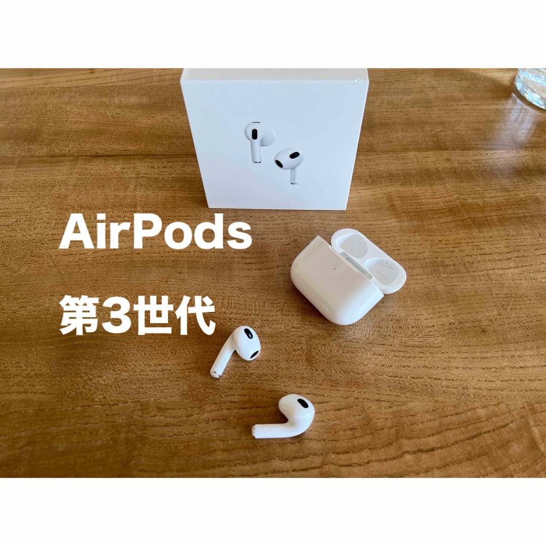Apple(アップル)のアップル AirPods 第3世代 MME73J/A スマホ/家電/カメラのオーディオ機器(ヘッドフォン/イヤフォン)の商品写真
