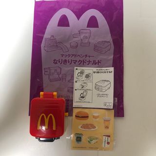 マクドナルド(マクドナルド)のなりきりマクドナルド  マックアドベンチャー(その他)