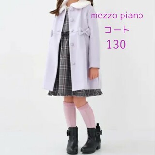メゾピアノ 子供服(女の子)（パープル/紫色系）の通販 500点以上