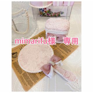 mimariyu様　専用♡(ファッション雑貨)