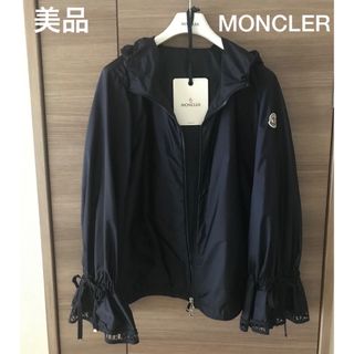 MONCLER - 【新品】MONCLER モンクレール ナイロンジャケット ネイビー ...