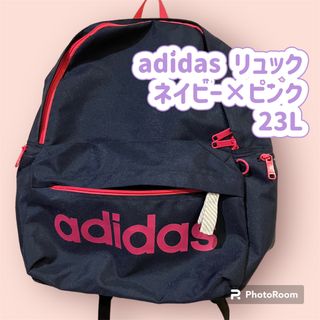 アディダス(adidas)のadidas リュック デイパック バックパック ネイビー 23L(リュックサック)