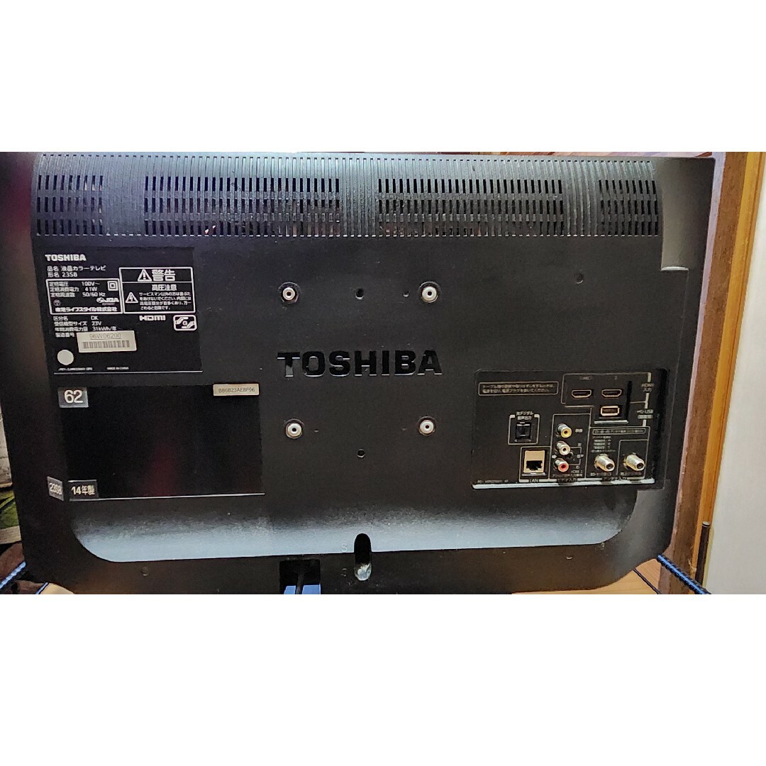 TOSHIBA REGZA ジャンク品