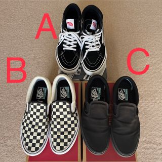 VANS ／ スリッポン×2＋スケートハイ×1 3セット