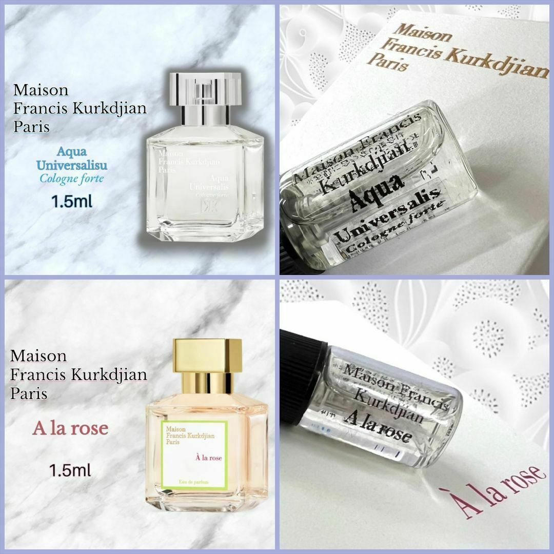 Maison Francis Kurkdjian - メゾンフランシスクルジャン 人気香水 2本 ...