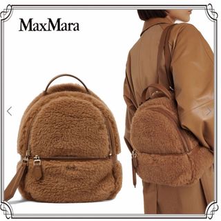 マックスマーラ(Max Mara)のMax Mara マックスマーラ　テディベア　バックパック　リュック(リュック/バックパック)