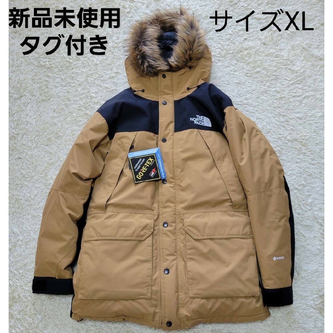 新品】ノースフェイス マウンテンダウンコート ユーティリティブラウン XL-