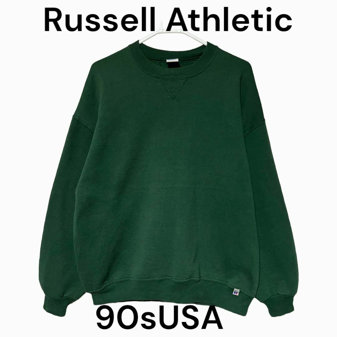 russell athletic 90s USA製 無地切替 スウェット L