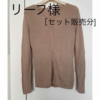 スーツカンパニー(THE SUIT COMPANY)のベージュ薄手シャリ感カーディガン(カーディガン)