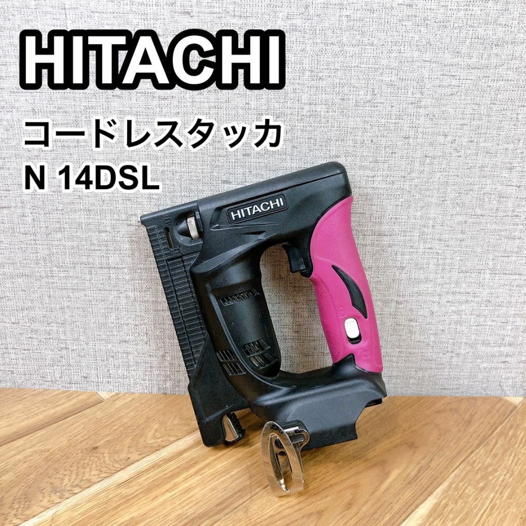 HITACHI ヒタチ 日立工機 コードレスタッカ N 14DSL-