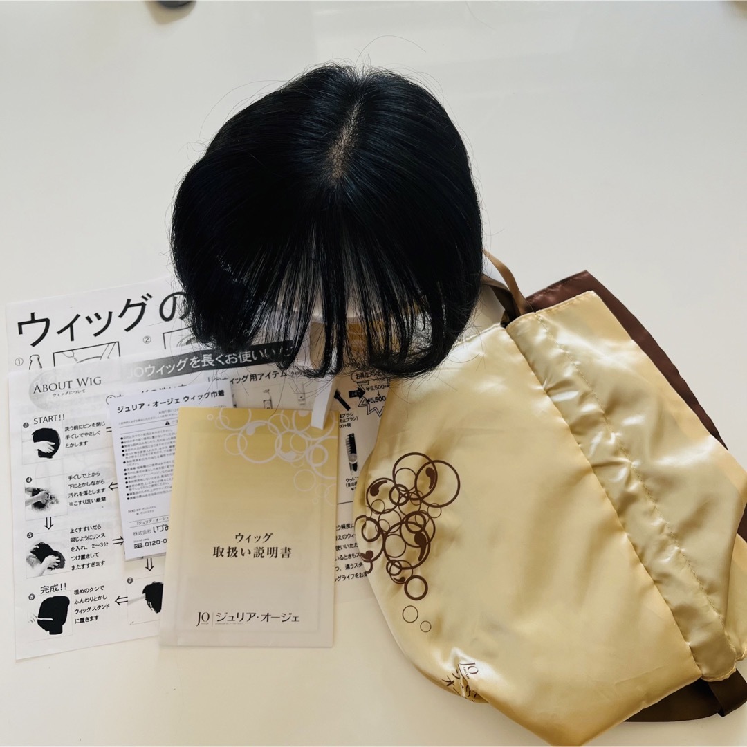 未使用!JO ジュリア・オージェ スイートミディ ダークブラウン 未使用!JO ジュリア・オージェ スイートミディ ダークブラウン