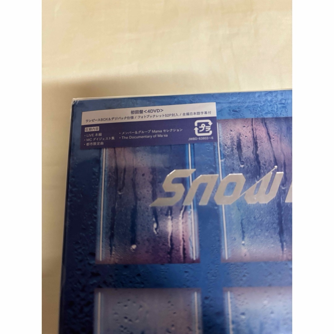 Snow Man - SnowMan LIVE TOUR 2021 Mania 初回盤 DVD 特典の通販 by