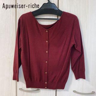 アプワイザーリッシェ(Apuweiser-riche)の【美品】アプワイザーリッシェ 2WAYドルマンニット カットソー レッド(ニット/セーター)