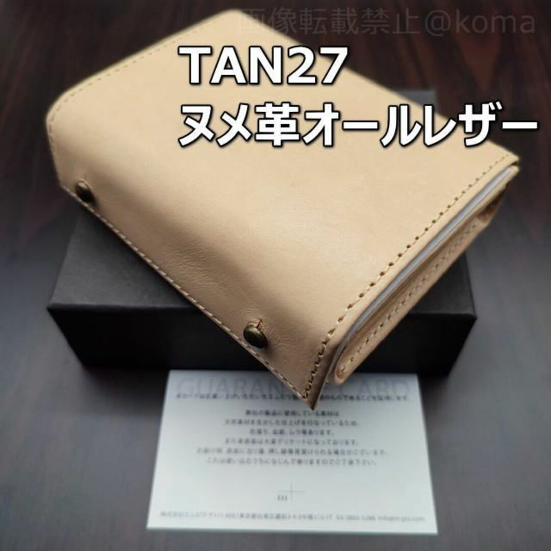 【新品未使用】エムピウ ミッレフォッリエ2 TAN27 ヌメ革オールレザーメンズ