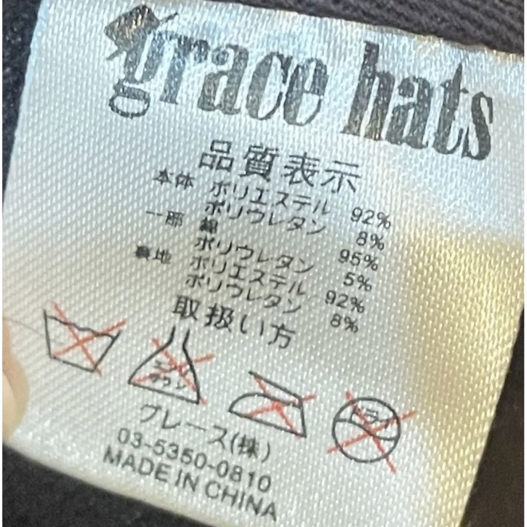 ユニセックス 男女兼用 grace hats グレースハット デザインハンチング メンズの帽子(ハンチング/ベレー帽)の商品写真