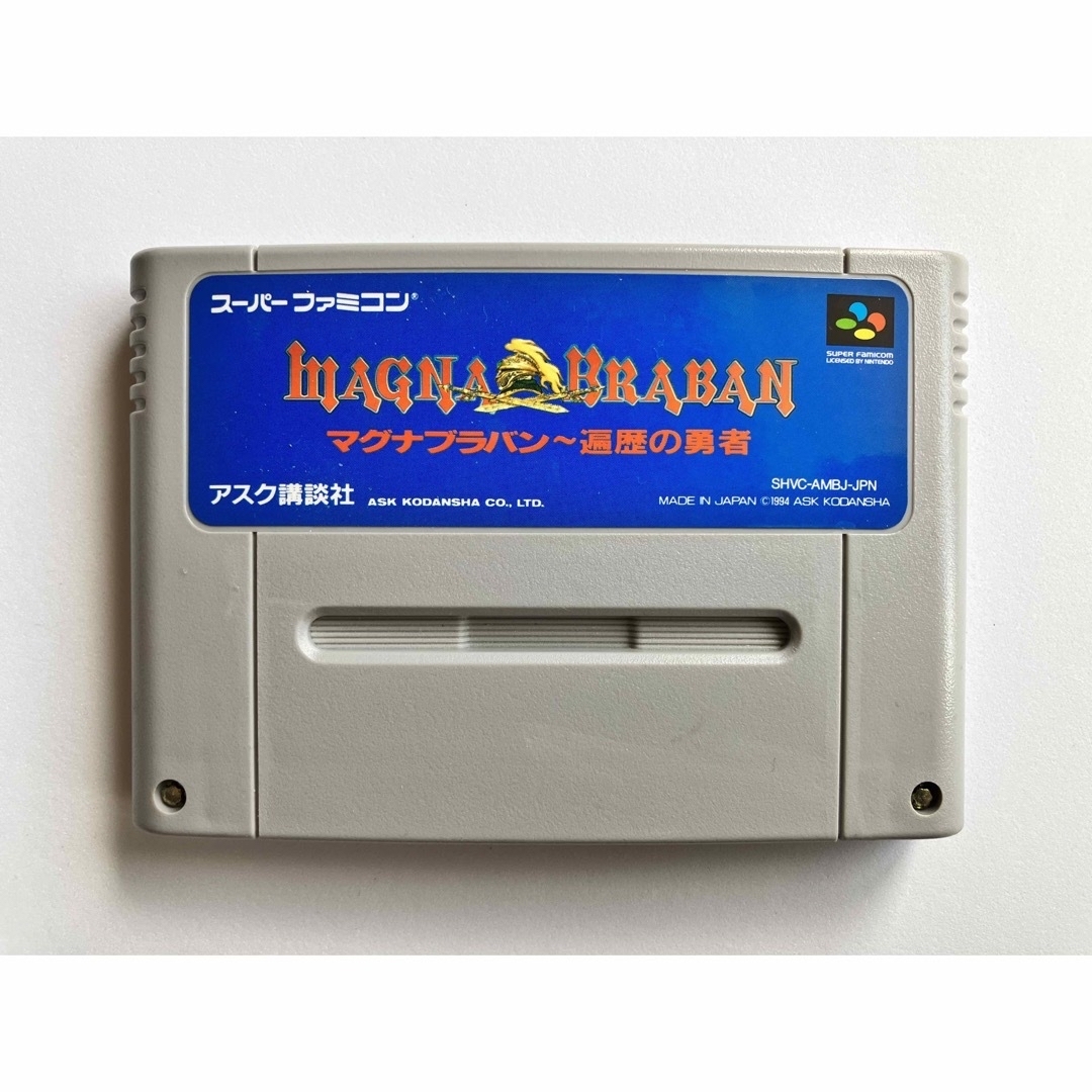 【SFC】■スーパーファミコン■マグナブラバン 〜遍歴の勇者■希少品■送料無料