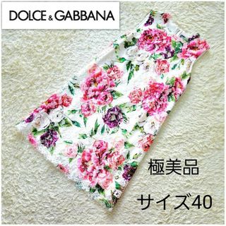 ドルチェ&ガッバーナ(DOLCE&GABBANA) 結婚式 ワンピースの通販 26点