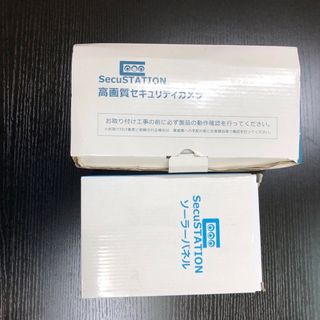 セキュステーション(SecuSTATION)のSecuSTATION sc-mb62ソーラーパネル付き　防犯トレイルカメラ(防犯カメラ)