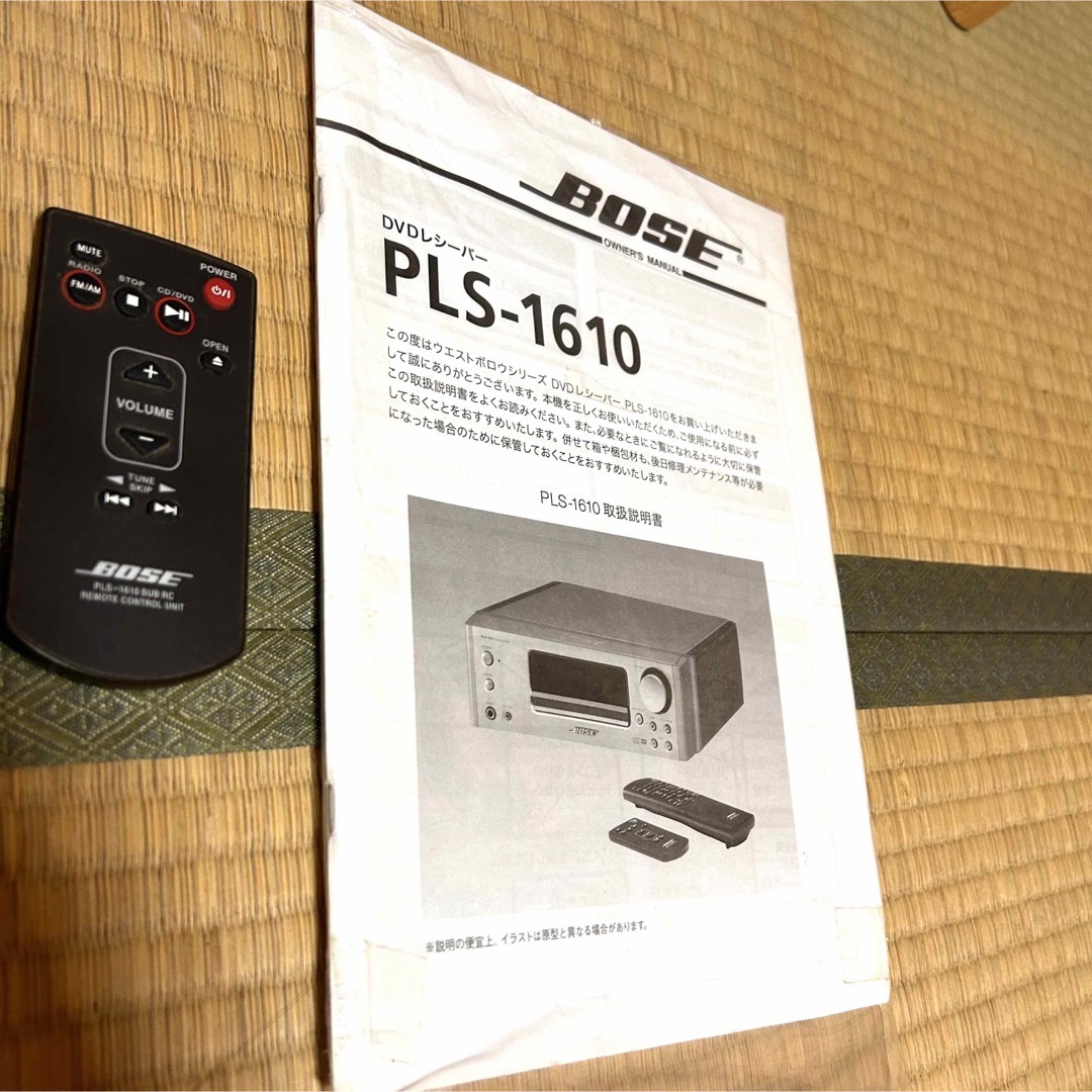 BOSE - BOSE DVD/CDレシーバー AVアンプ PLS-1610の通販 by okome's ...