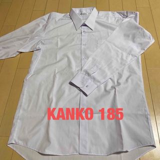 カンコー(KANKO)の【KANKO】カッターシャツ　185(シャツ)