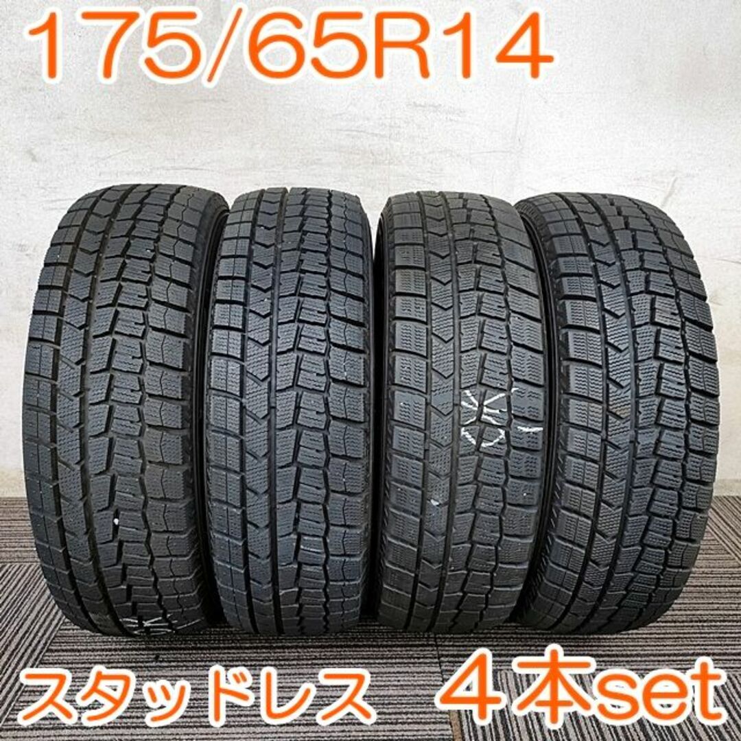 DUNLOP 175/65R14 82Ｑ WINTERMAXX 4本 YW280