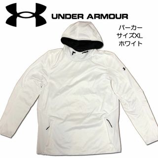 アンダーアーマー(UNDER ARMOUR)のUNDER ARMOUR アンダーアーマー パーカー サイズXL ホワイト(パーカー)