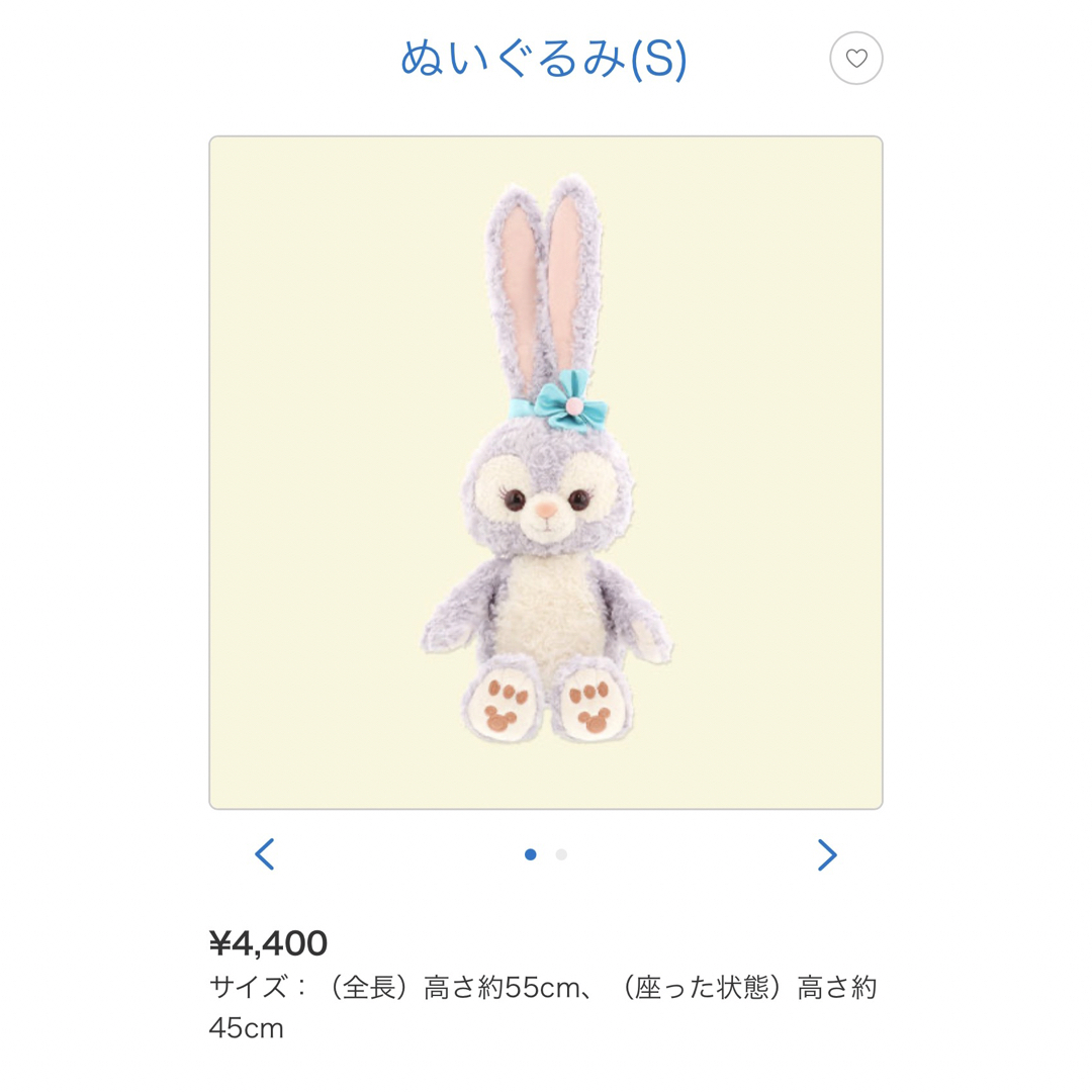 ジェラトーニ ステラルー初期ぬいぐるみ(S)セット 6