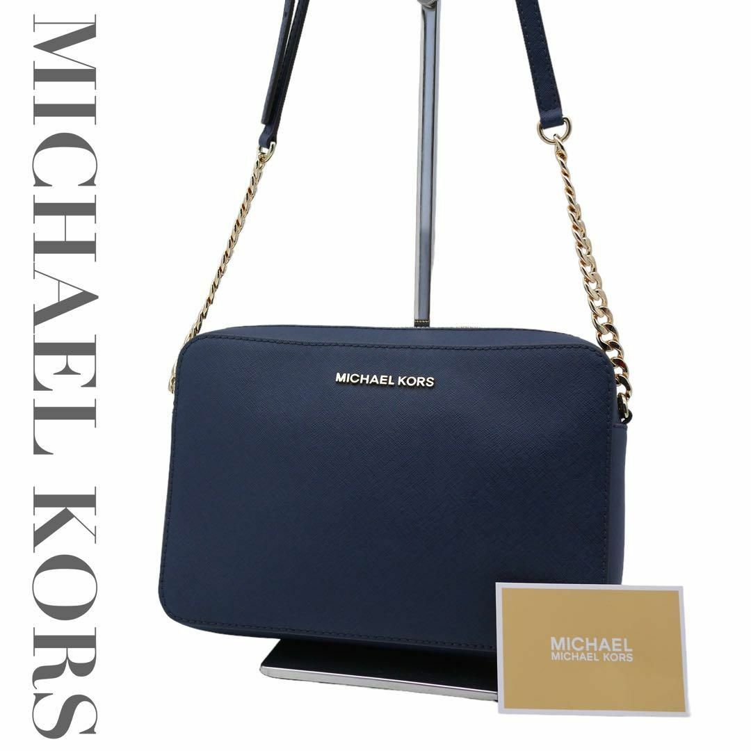 J24.MICHAEL KORS マイケルコース ショルダーバッグ チェーン